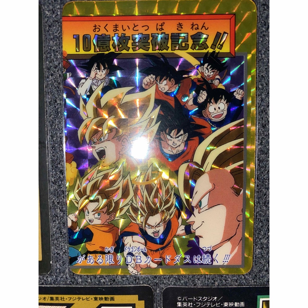 ドラゴンボール   ドラゴンボール カードダス まとめ売りの通販 by