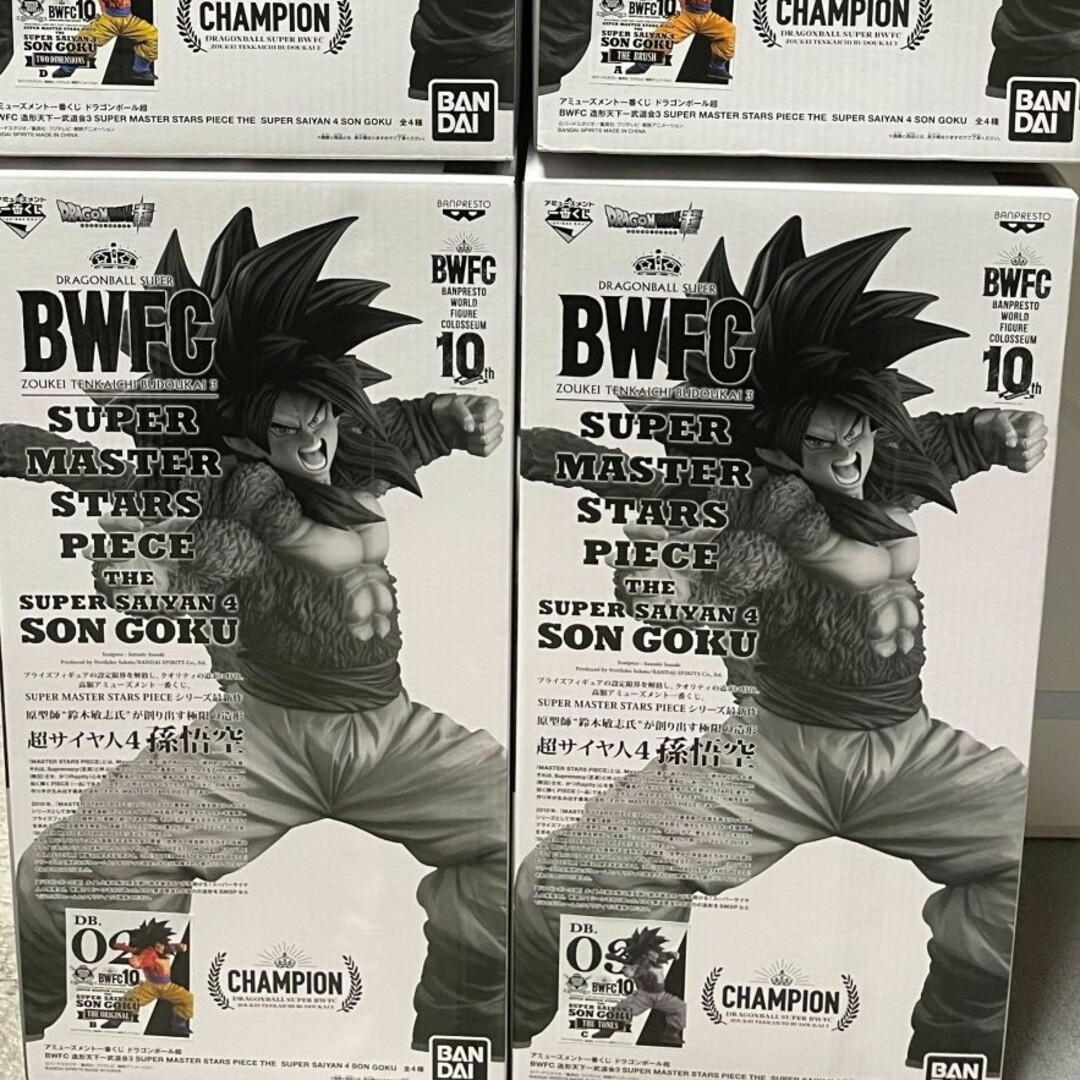 一番くじ????ドラゴンボール smsp フルセット‼️-tops.edu.ng