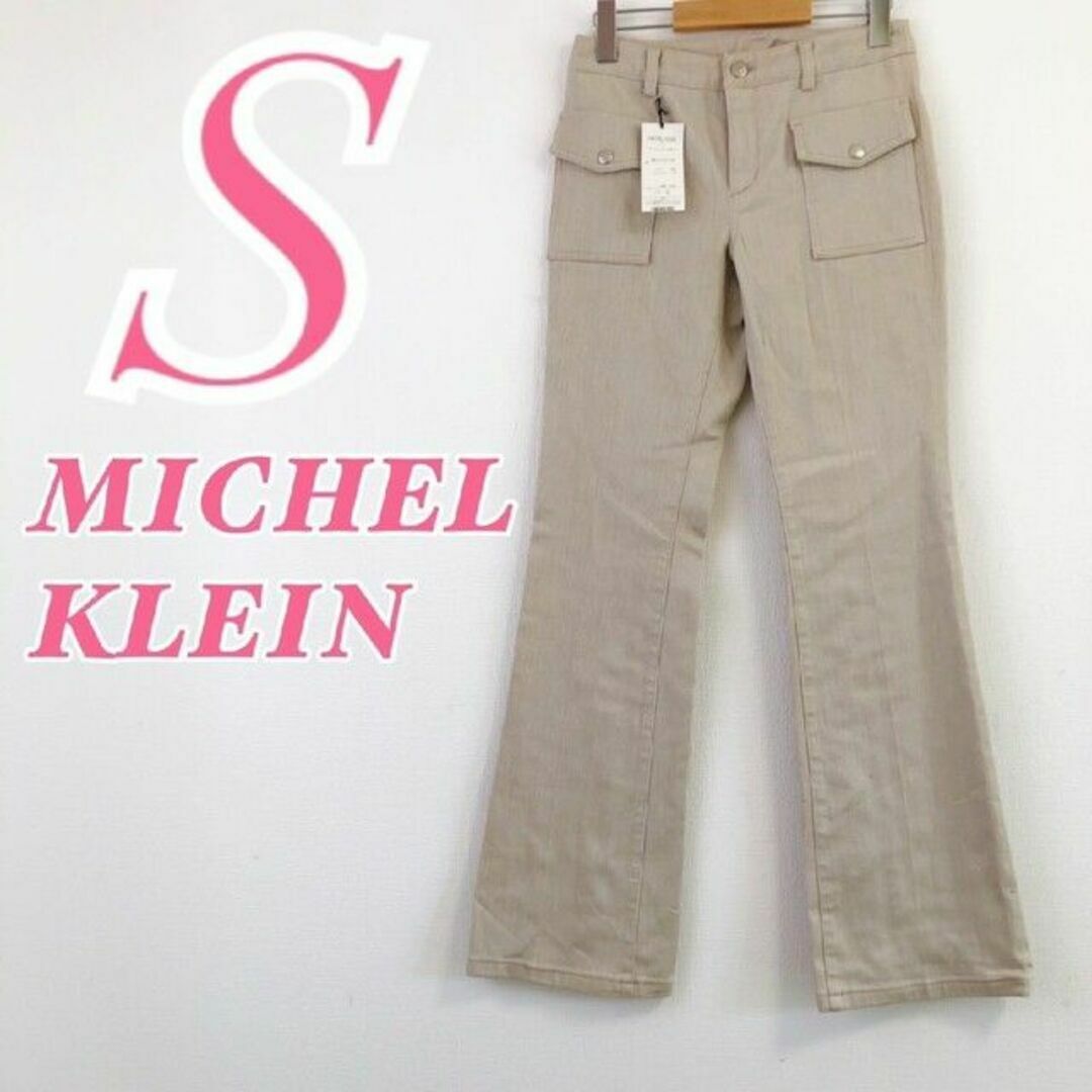 美品⭐︎ MICHEL KLEIN ミッシェルクラン パンツ ズボン 38サイズ - パンツ