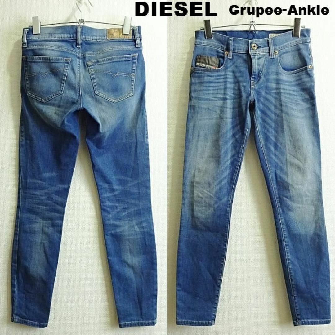 DIESEL ディーゼル Grupee スーパースリムスキニーデニムパンツ