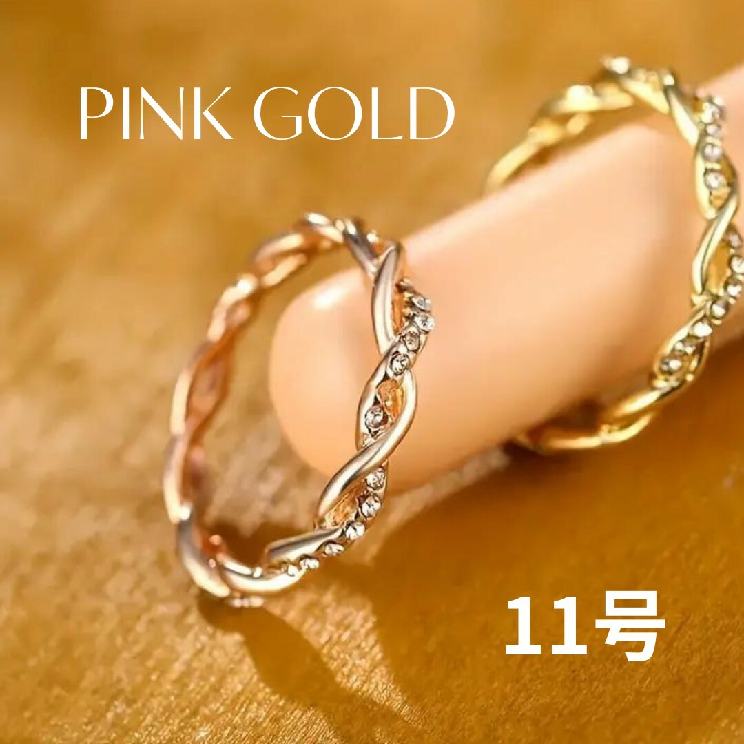 リング　指輪　クロスデザイン　網目　ジルコン　14K　ピンクゴールド　11号 レディースのアクセサリー(リング(指輪))の商品写真