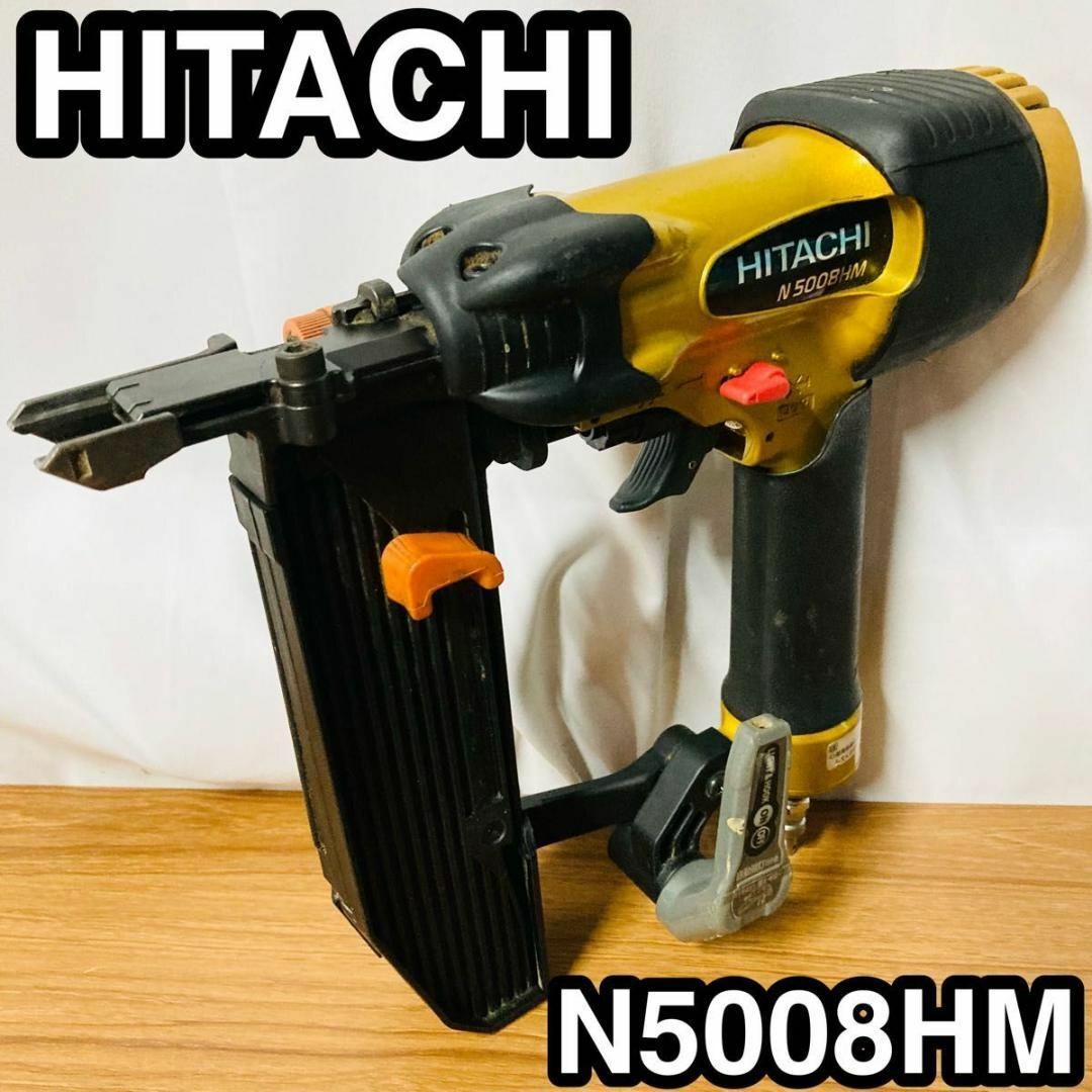 HITACHI 高圧フロア用タッカー幅8mm 長さ32~50mm N5008HM