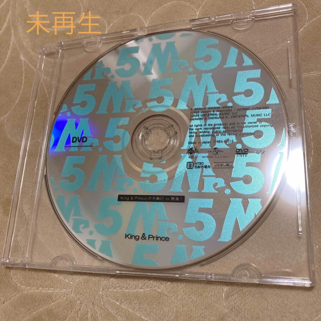 King&PrinceキンプリMr.5 ティアラ盤 DVD