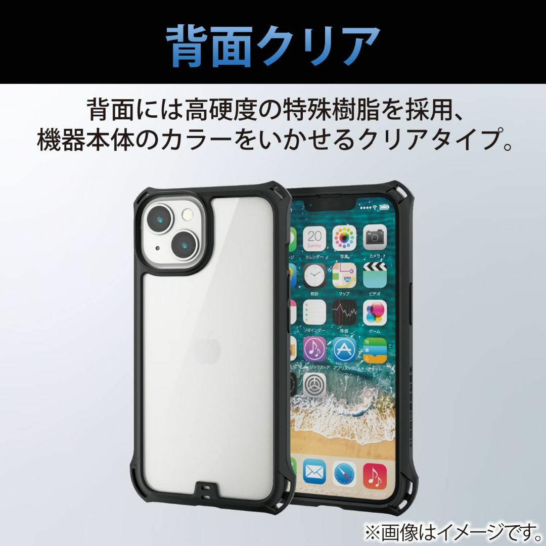 エレコム iPhone 14 / 13 ケース カバー 耐衝撃 衝撃吸収 ZER