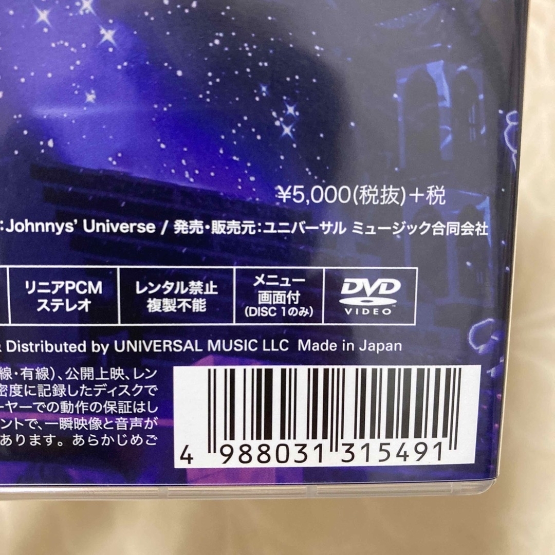 Johnny's(ジャニーズ)のKing　＆　Prince　First　Concert　Tour　2018 DV エンタメ/ホビーのDVD/ブルーレイ(ミュージック)の商品写真