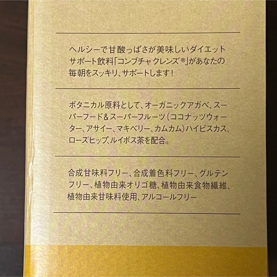 KOMBUCHA CLEANSE - コンブチャクレンズ 1本の通販 by mayhana's shop ...