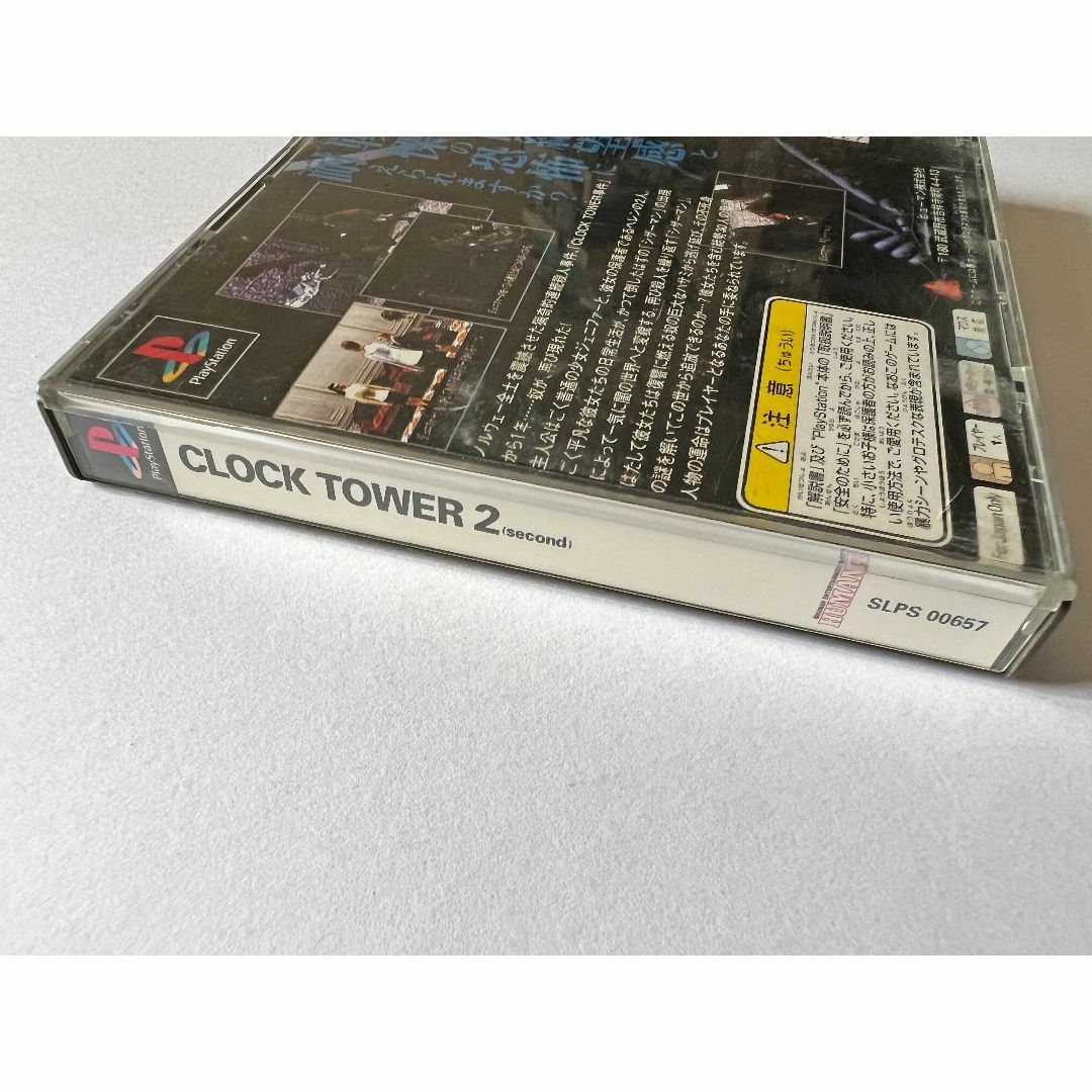 PlayStation - PS1 クロックタワー2 帯あり プレステ Clock PlayStation - PS1 クロックタワー2 帯あり プレステ Clock