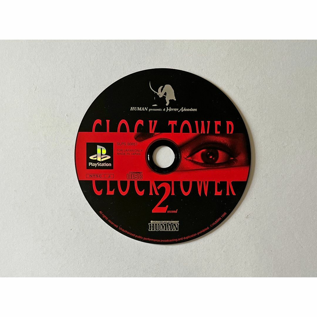PlayStation - PS1 クロックタワー2 帯あり プレステ Clock PlayStation - PS1 クロックタワー2 帯あり プレステ Clock