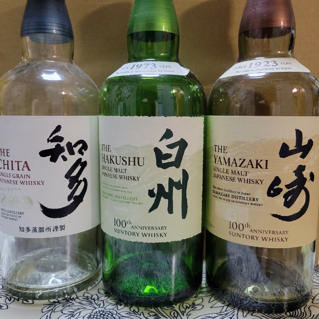 限定セール! - SUNTORY 白州 白州 ウイスキー 山崎 - 未洗浄 空き瓶 限定セール! - SUNTORY 白州 白州 ウイスキー 山崎 - 未洗浄 空き瓶
