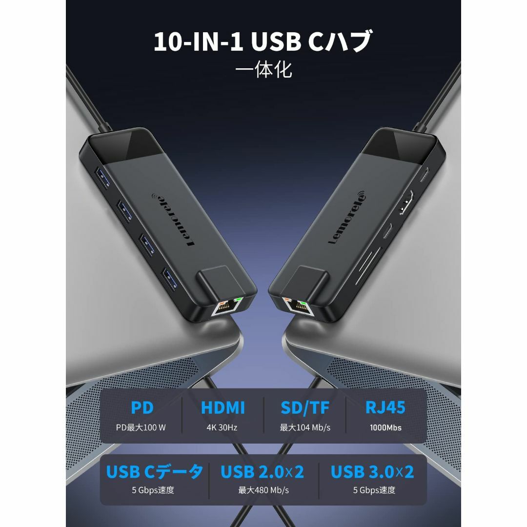 USB C ハブ 10-in-1 USB Type-c 変換アダプタ ドッキング