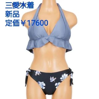 三愛水着楽園 フリル 水着(レディース)(花柄)の通販 66点 | 三愛水着
