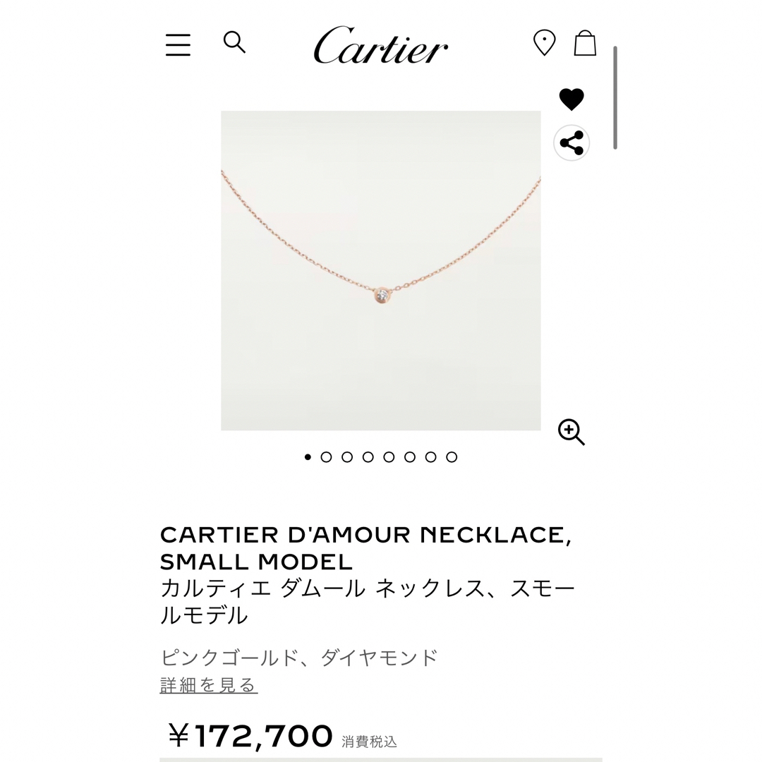 Cartier - 超美品⭐️ カルティエ ダムール ネックレス Cartier - 超美品⭐️ カルティエ ダムール ネックレス