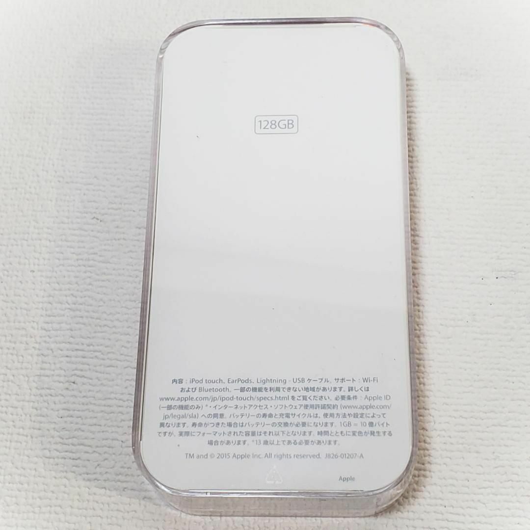 Apple(アップル)のMKWK2J/A  128GB ピンク ipod touch  新品保証有 スマホ/家電/カメラのオーディオ機器(ポータブルプレーヤー)の商品写真