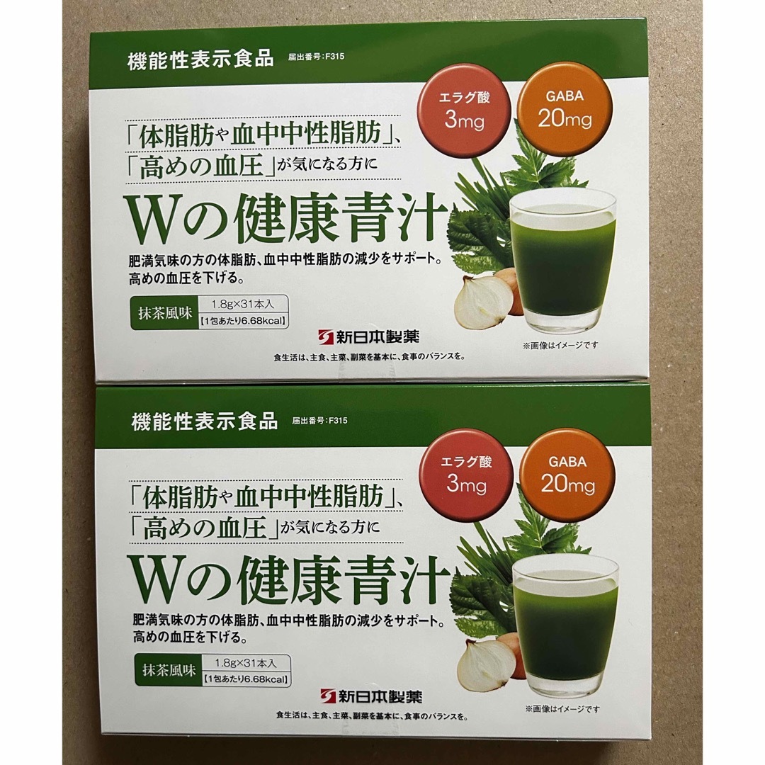 新日本製薬 Wの健康青汁 31本 2箱