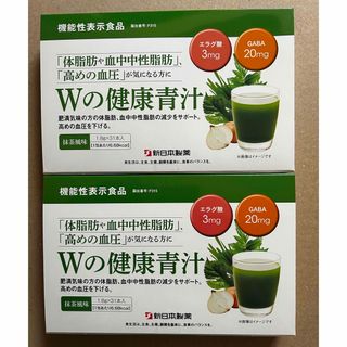 シンニホンセイヤク(Shinnihonseiyaku)の新日本製薬 Wの健康青汁 2箱　新品未開封(青汁/ケール加工食品)