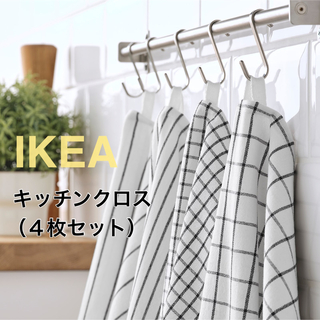 イケア(IKEA)の【新品】IKEA イケア キッチンクロス4枚（ホワイト/ダークグレー）リンニング(収納/キッチン雑貨)