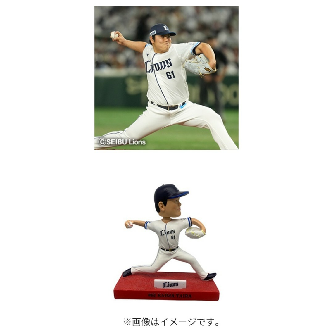 【新品未開封】埼玉西武ライオンズ 平良海馬選手 ボブルヘッド エンタメ/ホビーのタレントグッズ(スポーツ選手)の商品写真