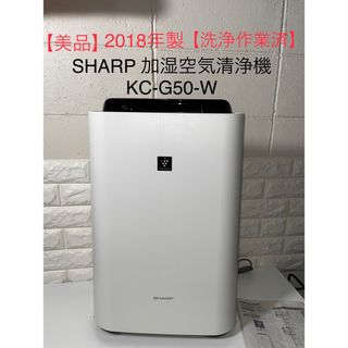 3ページ目   SHARPの通販 6,点以上スマホ/家電/カメラ   お得な