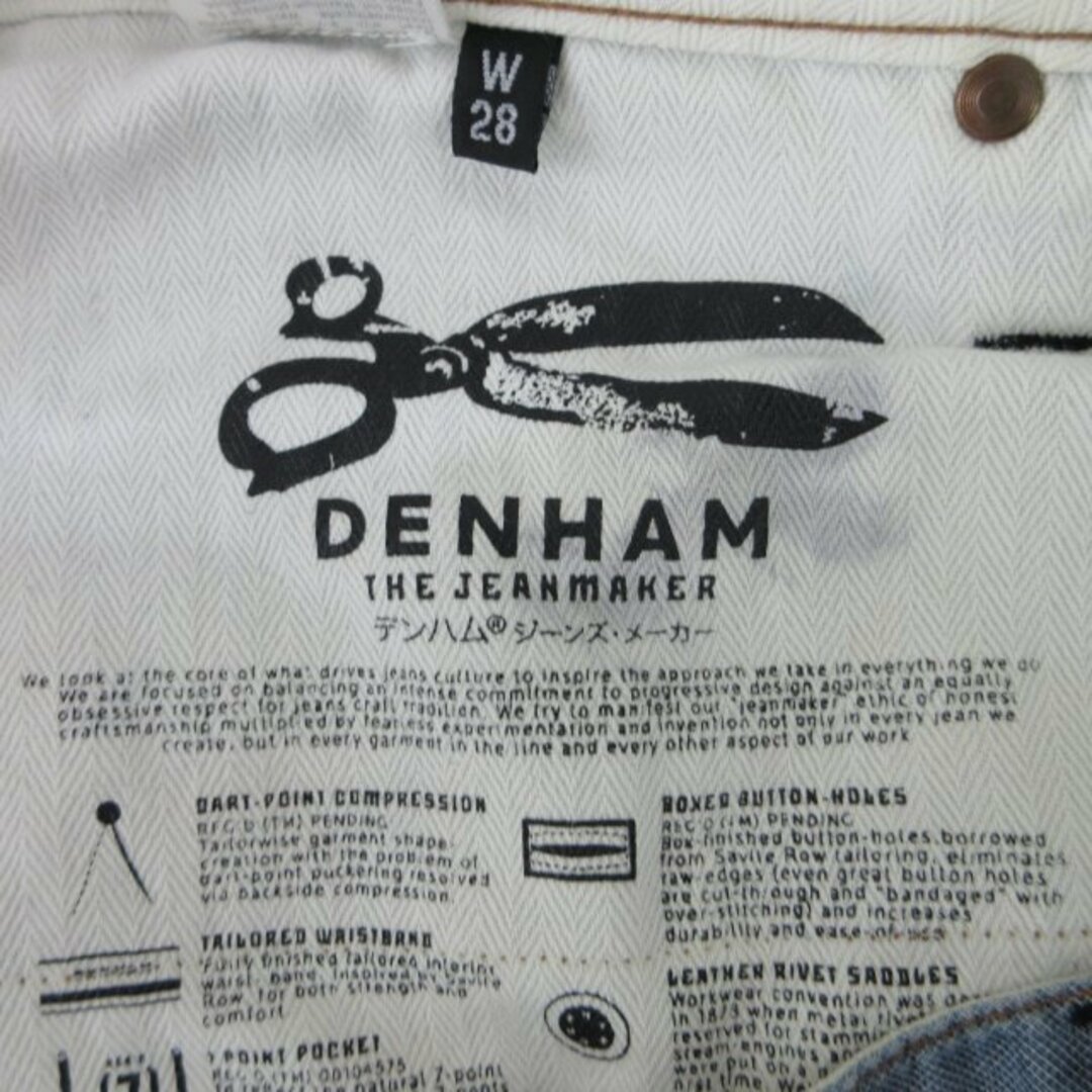 DENHAM(デンハム)のデンハム DENHAM デニムパンツ ジーンズ ストレート 青 ブルー W28 メンズのパンツ(デニム/ジーンズ)の商品写真