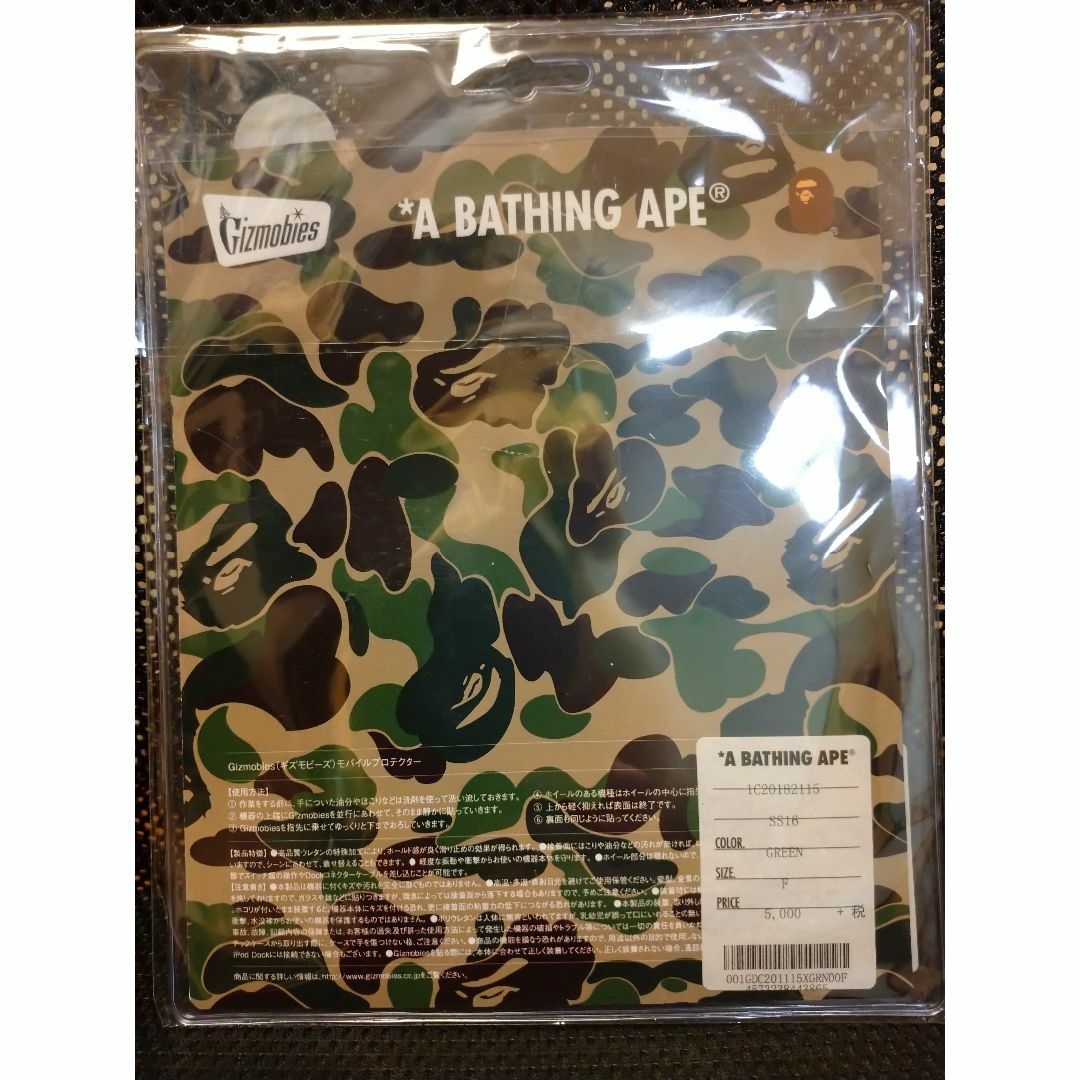 A BATHING APE(アベイシングエイプ)のA BATHING APE iPhone ｼｰﾙｹｰｽ スマホ/家電/カメラのスマホアクセサリー(iPhoneケース)の商品写真