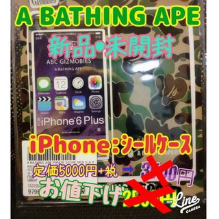 アベイシングエイプ(A BATHING APE)のA BATHING APE iPhone ｼｰﾙｹｰｽ(iPhoneケース)