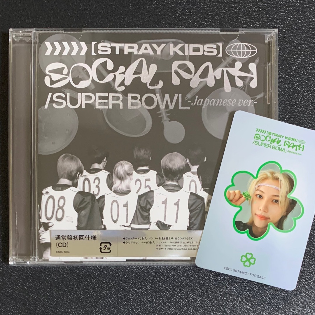 スキズ straykids Social Path 通常盤CD シリアル8枚 | www