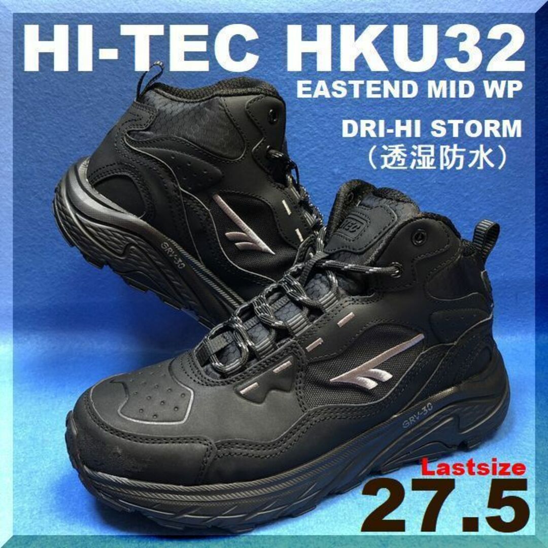 27.5cm 【透湿防水】HI-TEC HKU32　EASTEND MID WP