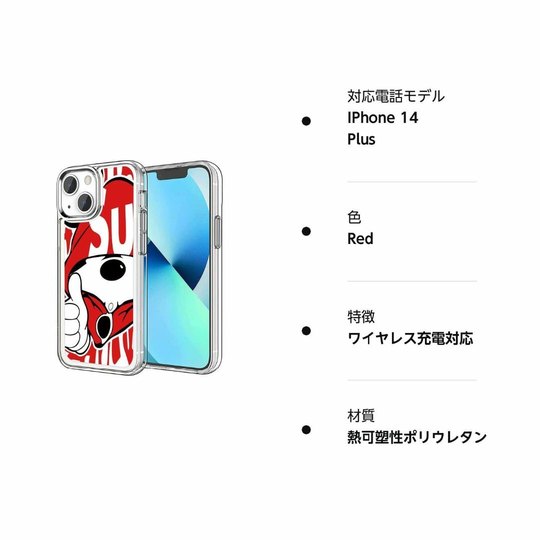 iPhone 14 Plus ケース 6.7 インチ クリア 可愛い おしゃれ 1