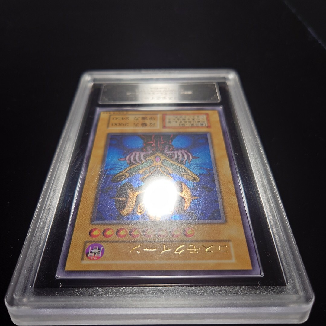 遊戯王 コスモクイーン 初期ウルトラ ARS10+ www.krzysztofbialy.com