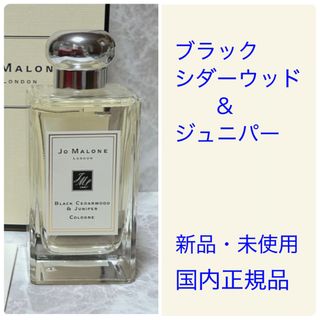 Jo Malone ジョーマローン ゆず コロン 100ml 新品  レア