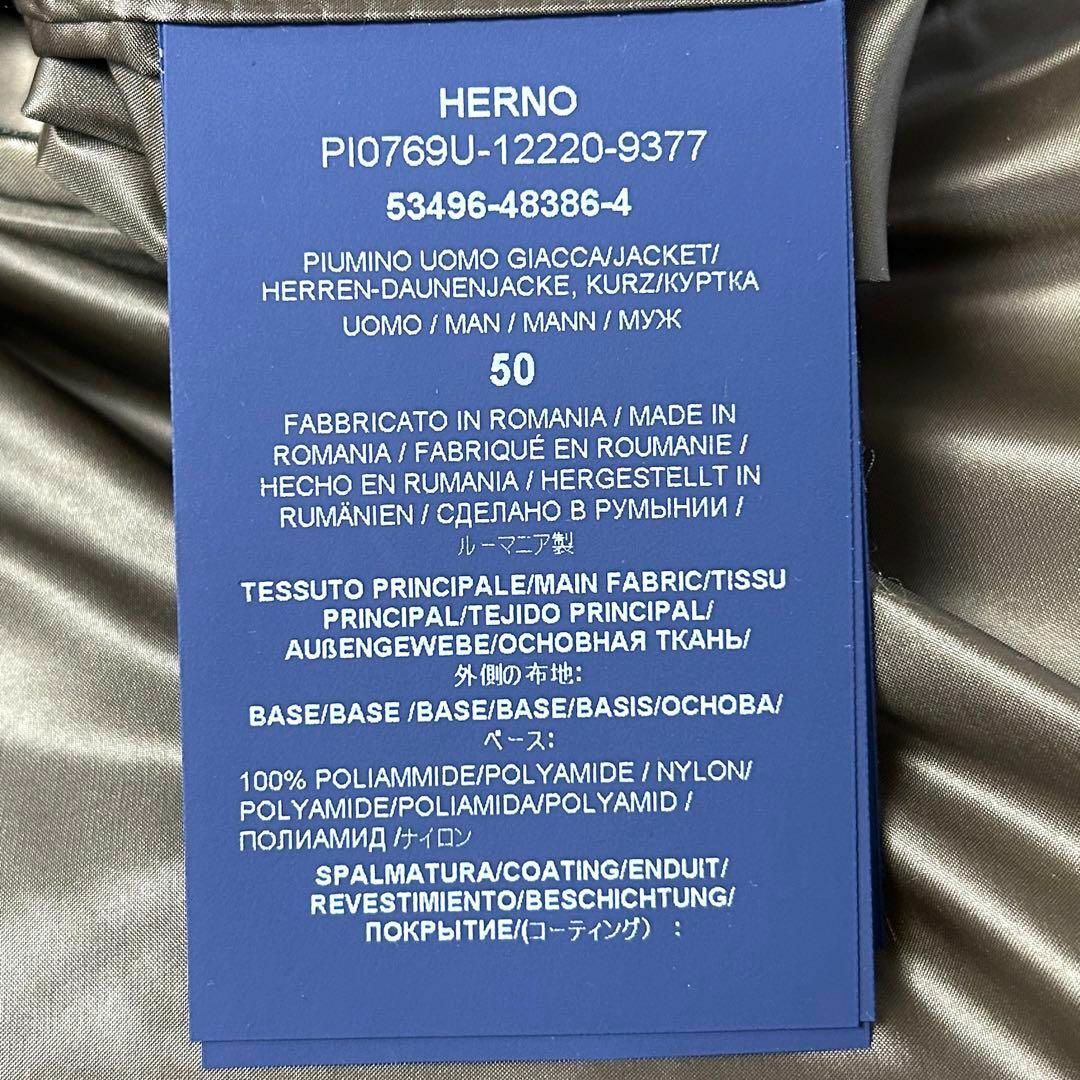 HERNO - 極美品 HERNO ヘルノ □ GLOSS ボンバージャケット ダウン XL