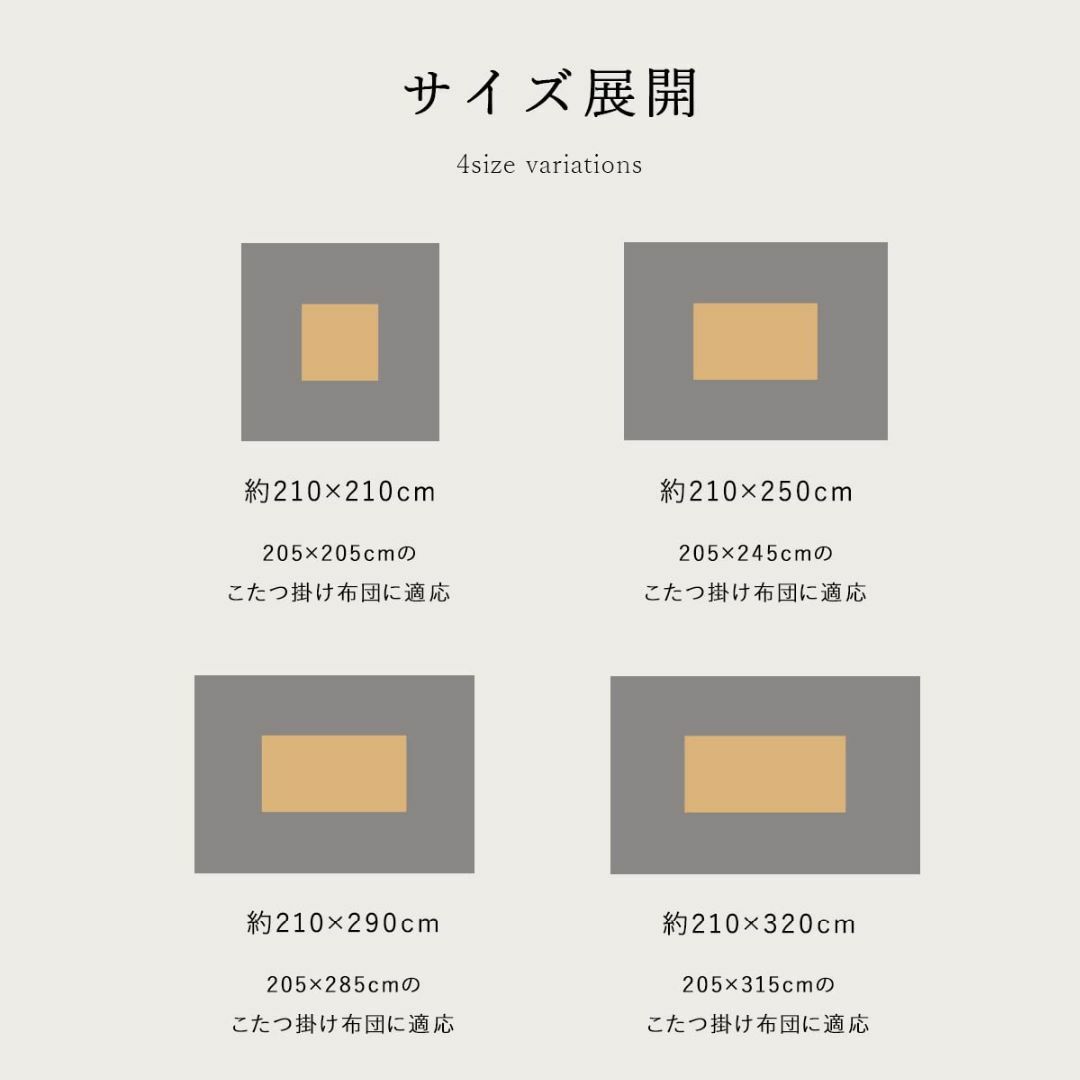 イケヒコ こたつ掛けふとん 上掛け 長方形 ラディ 約210×250㎝ マルチ