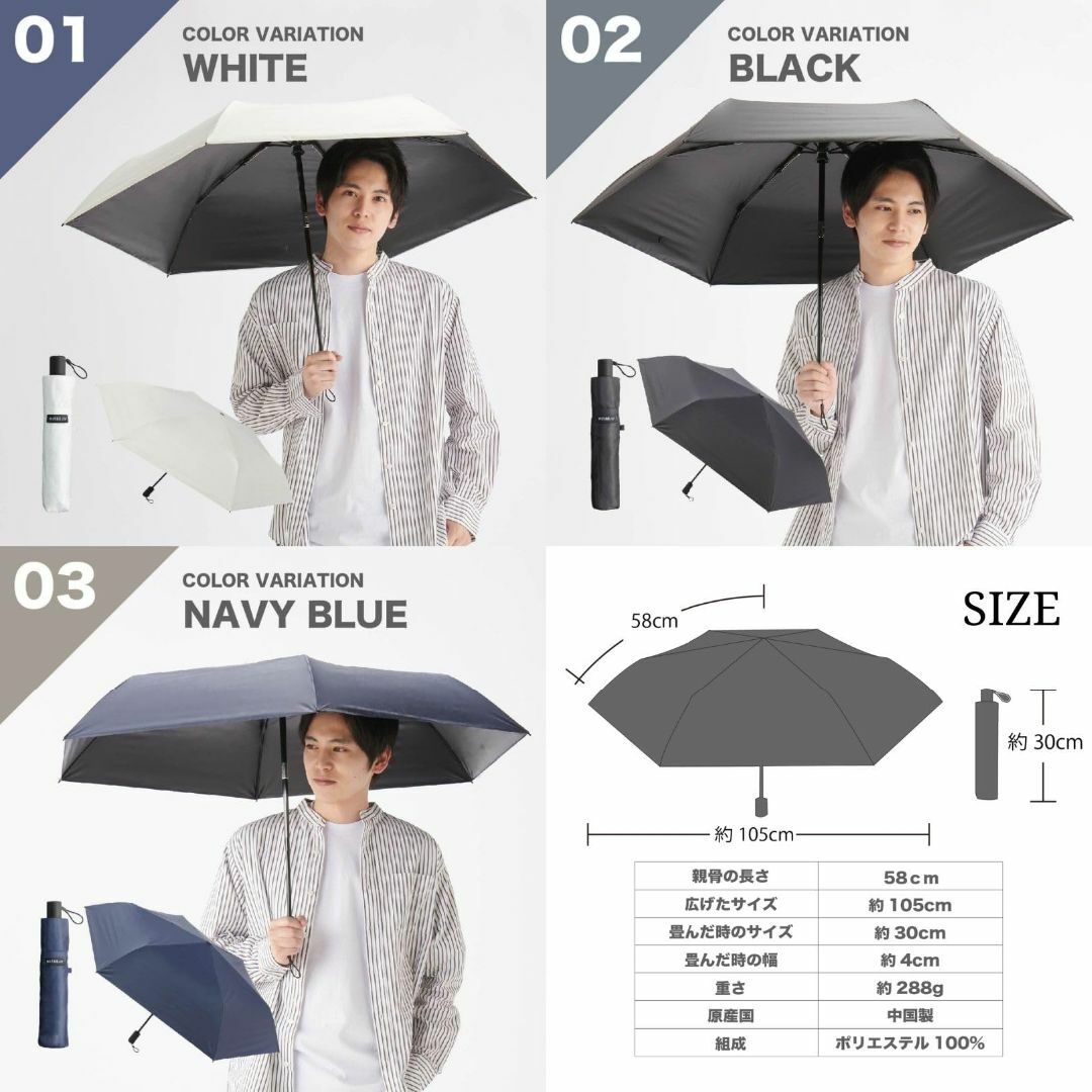 日傘 メンズ 自動開閉大きいサイズ 遮光 遮熱 晴雨兼用 UV estaa エス