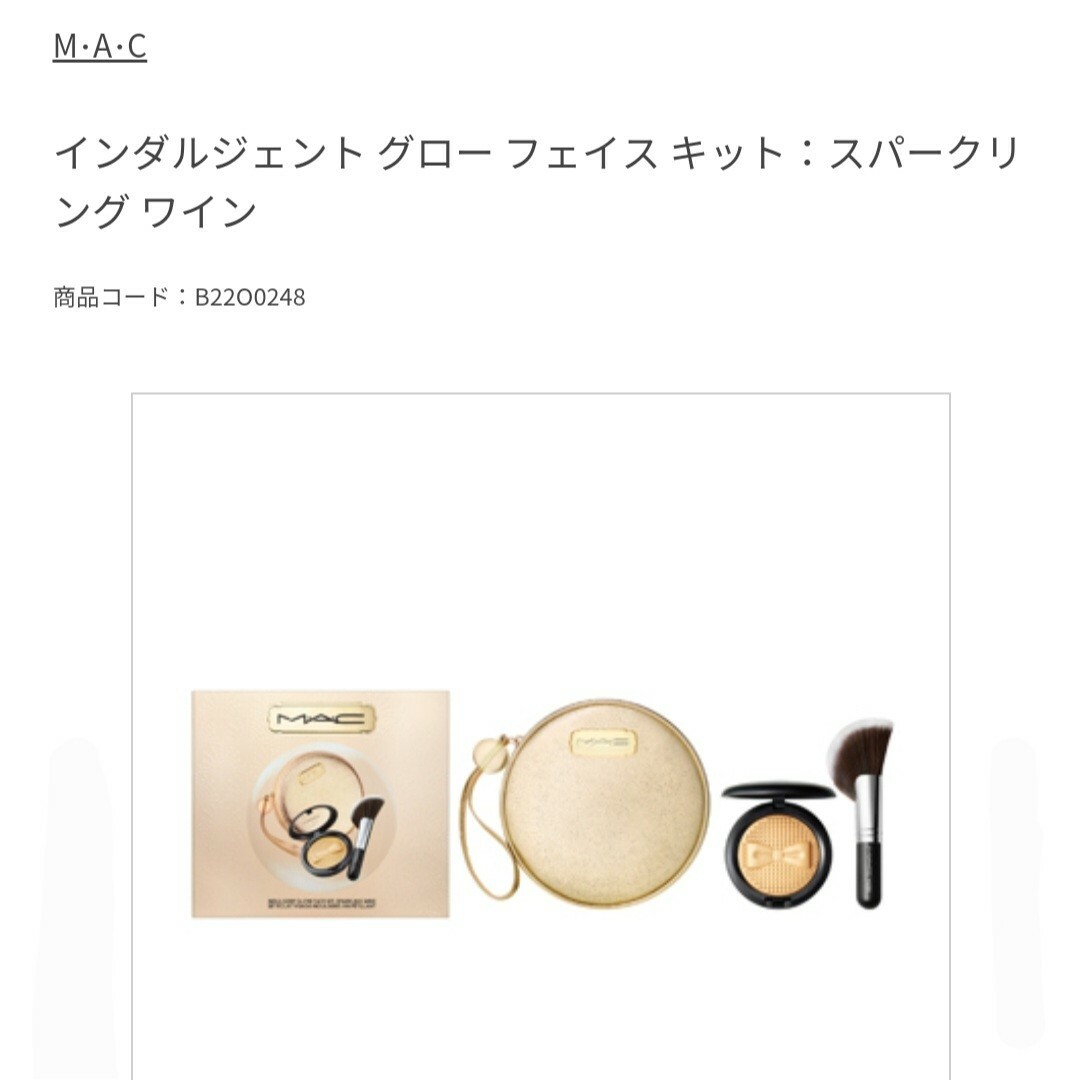 MAC(マック)のMAC コスメ/美容のベースメイク/化粧品(フェイスパウダー)の商品写真