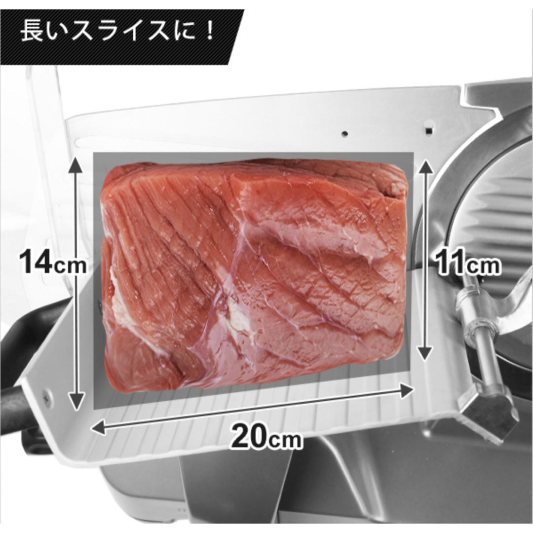 業務用 ミートスライサー 業務用 ミートスライサー