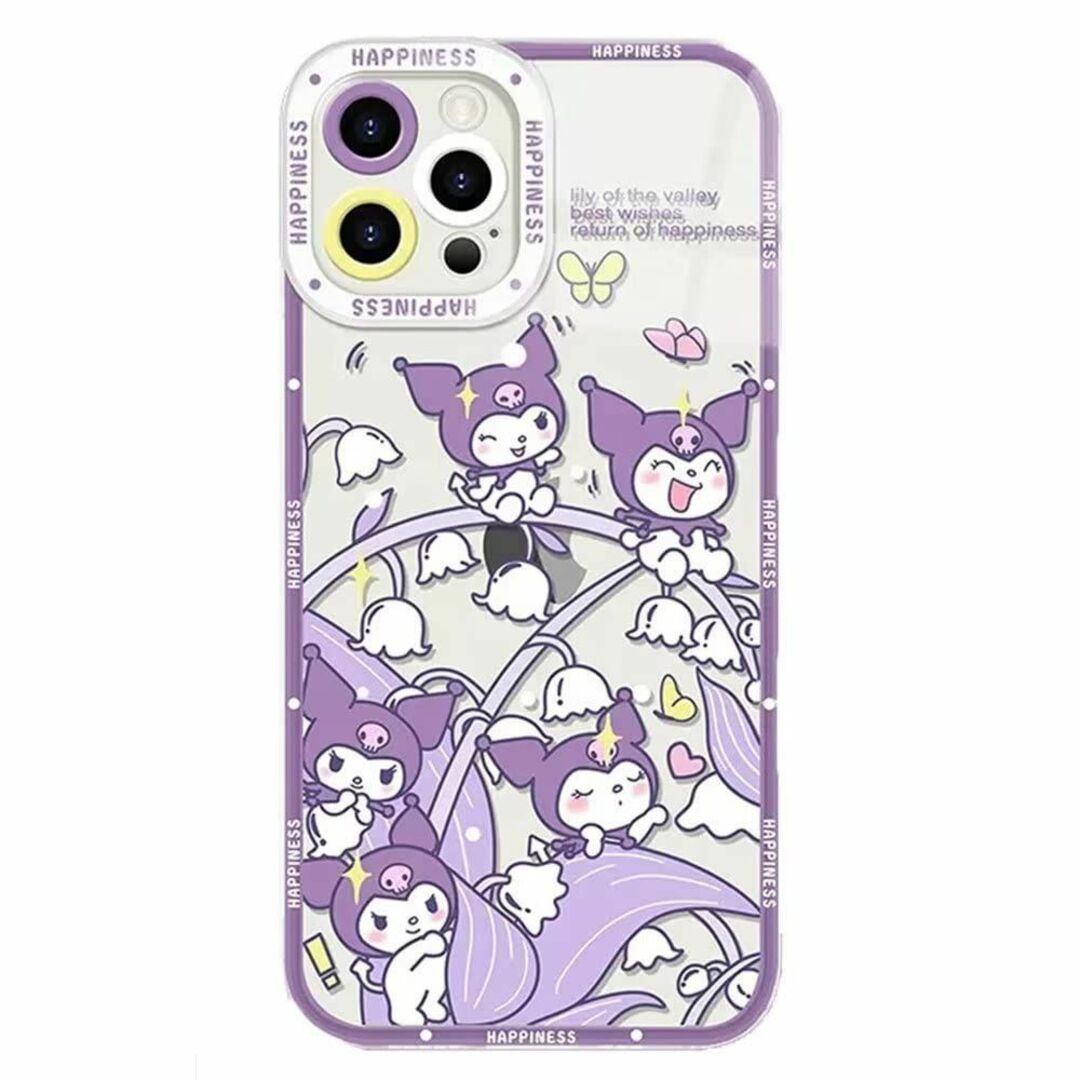 クロミ iPhone SE2 SE3 用 ケース キャラクター 可愛い 保護カバ