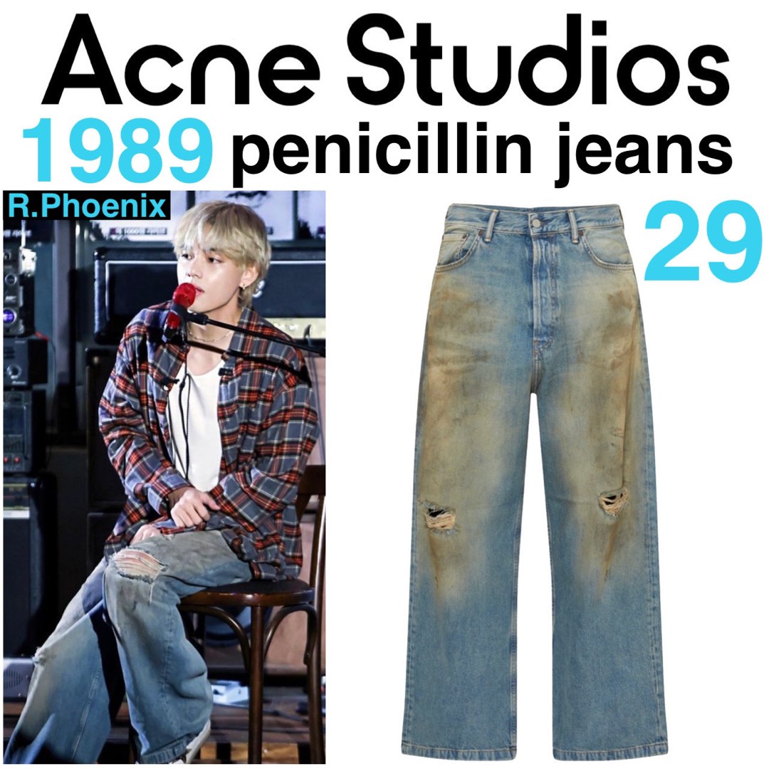 28/30 Acne Studios 1989 penicillin - デニム/ジーンズ