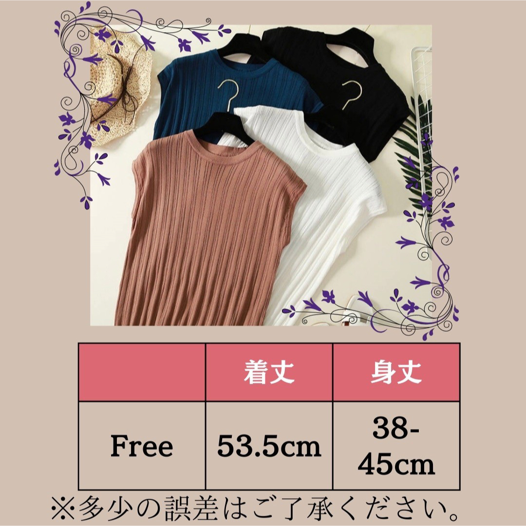 サマーニット ノースリーブ リブニット オルチャン 上品 韓国 夏休み デート