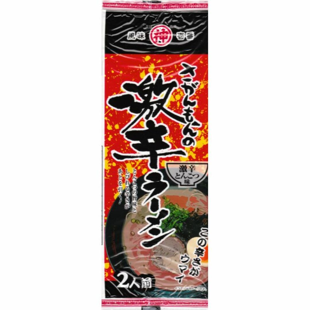 激辛ピリ辛豚骨ラーメンセット 3種