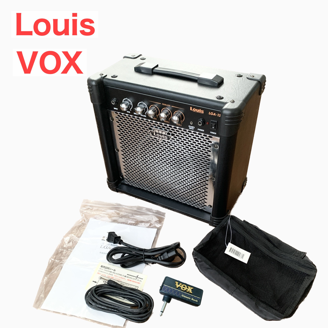 Louis ルイス ギターアンプ / VOX ヴォックス ヘッドフォンアンプ