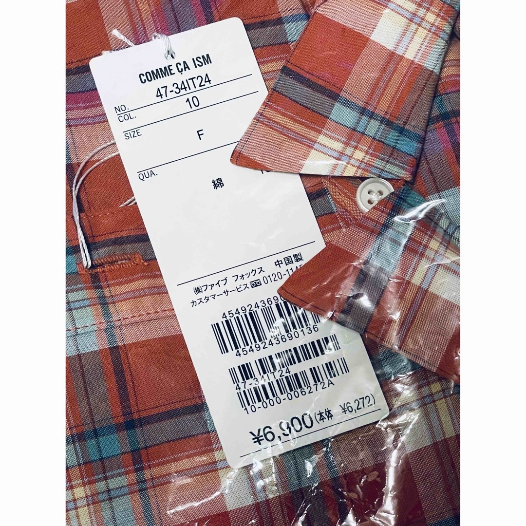 新品❤️タグ付き COMME CA ISM デニムジャケット シャツ