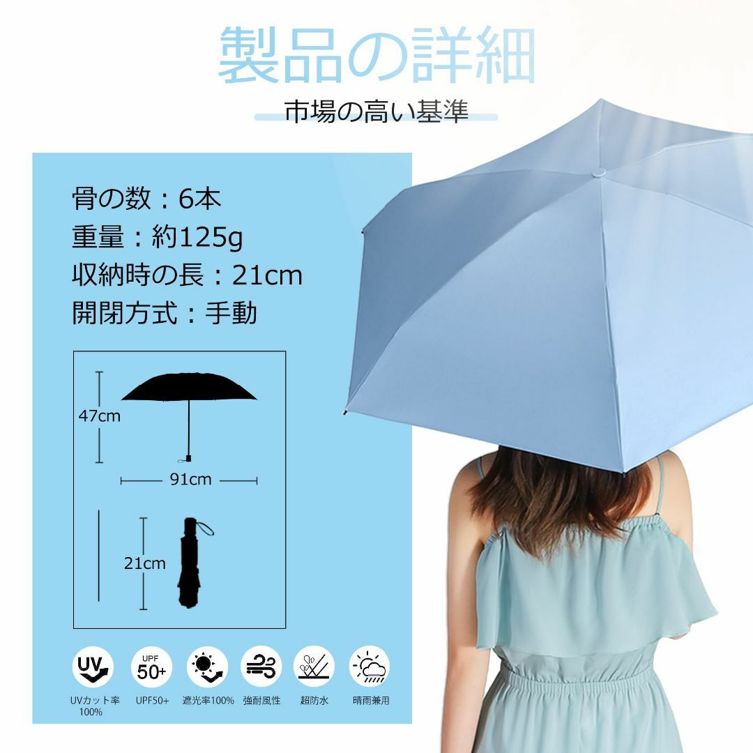 【色: blue】日傘 晴雨兼用 超軽量 125g UVカット率 100% 完全