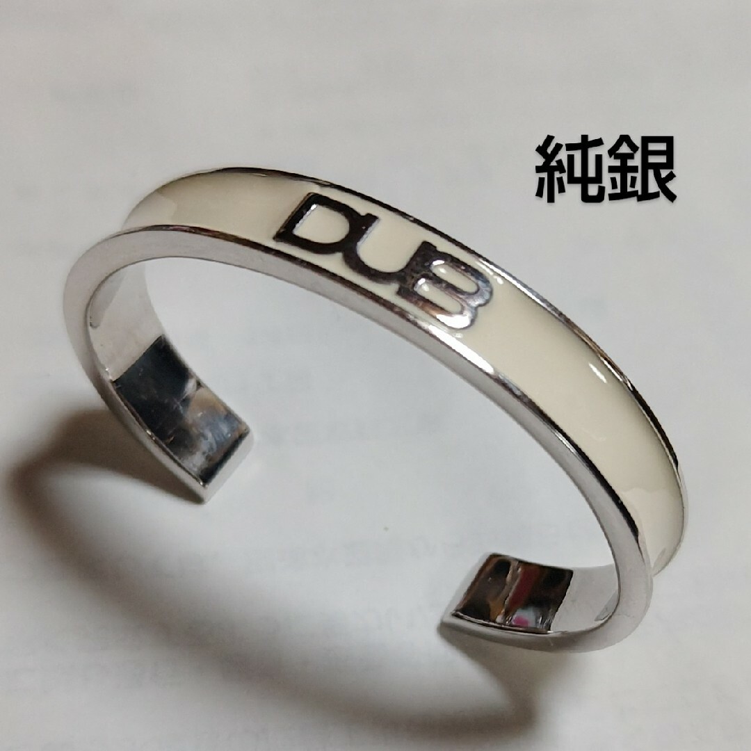 DUBタブ 925silverブレスレット