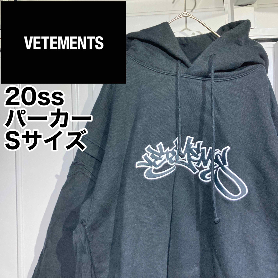 VETEMENTS/Graffiti Logo Hoodie/黒/Sサイズ