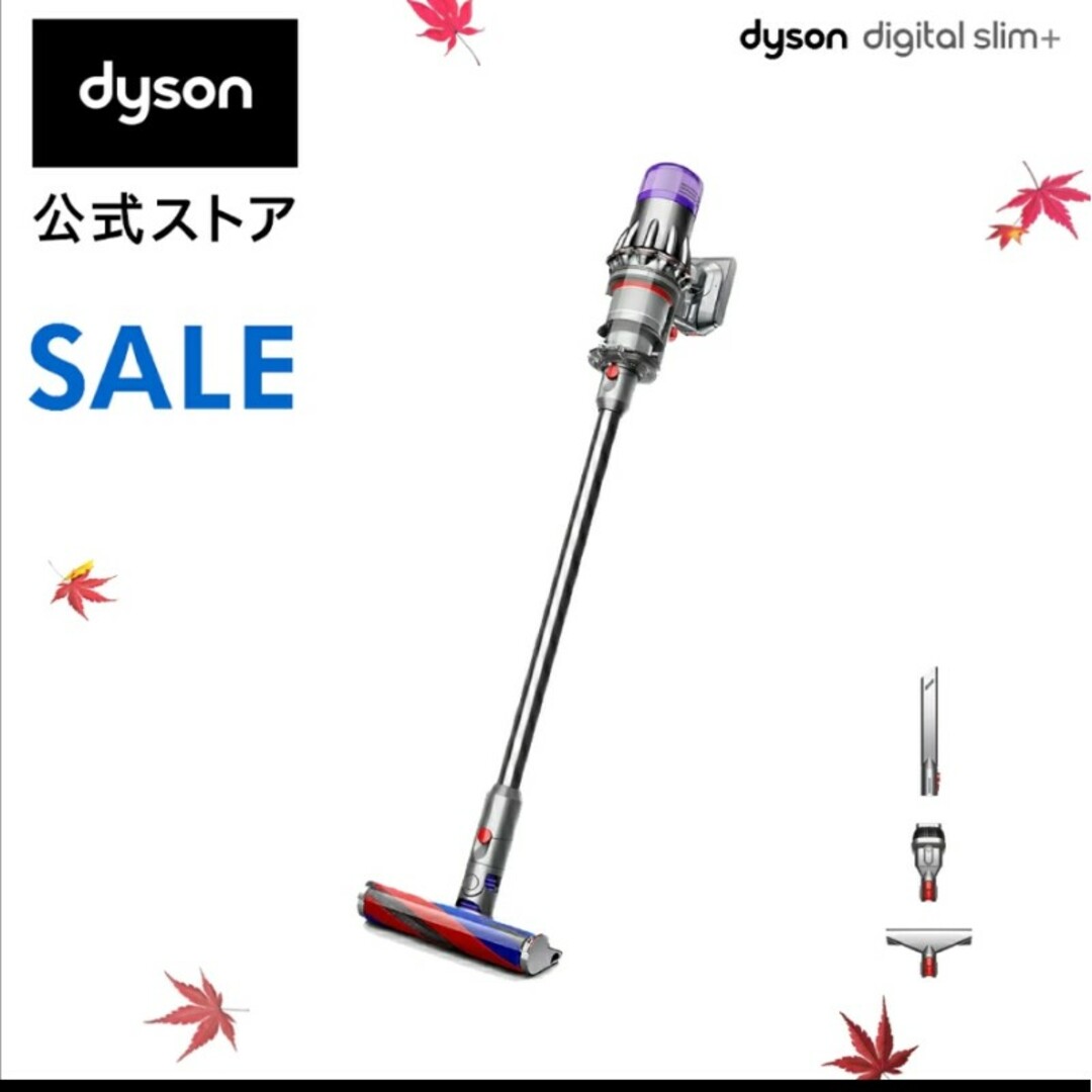 Dyson digital slim+ SV18 FF COM2 - 掃除機