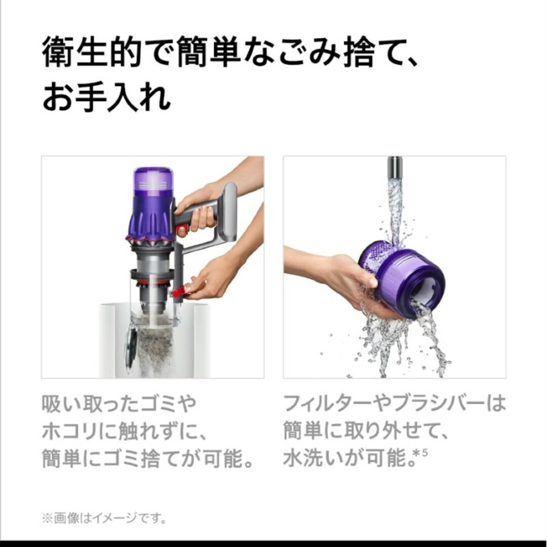 Dyson digital slim+ SV18 FF COM2 | www.innoveering.net