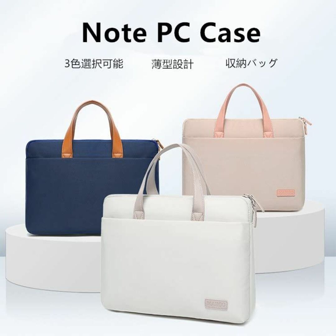 【色: ベージュ】TREXPURE ノートパソコンケース PCバッグ 無地 jx スマホ/家電/カメラのPC/タブレット(ノートPC)の商品写真