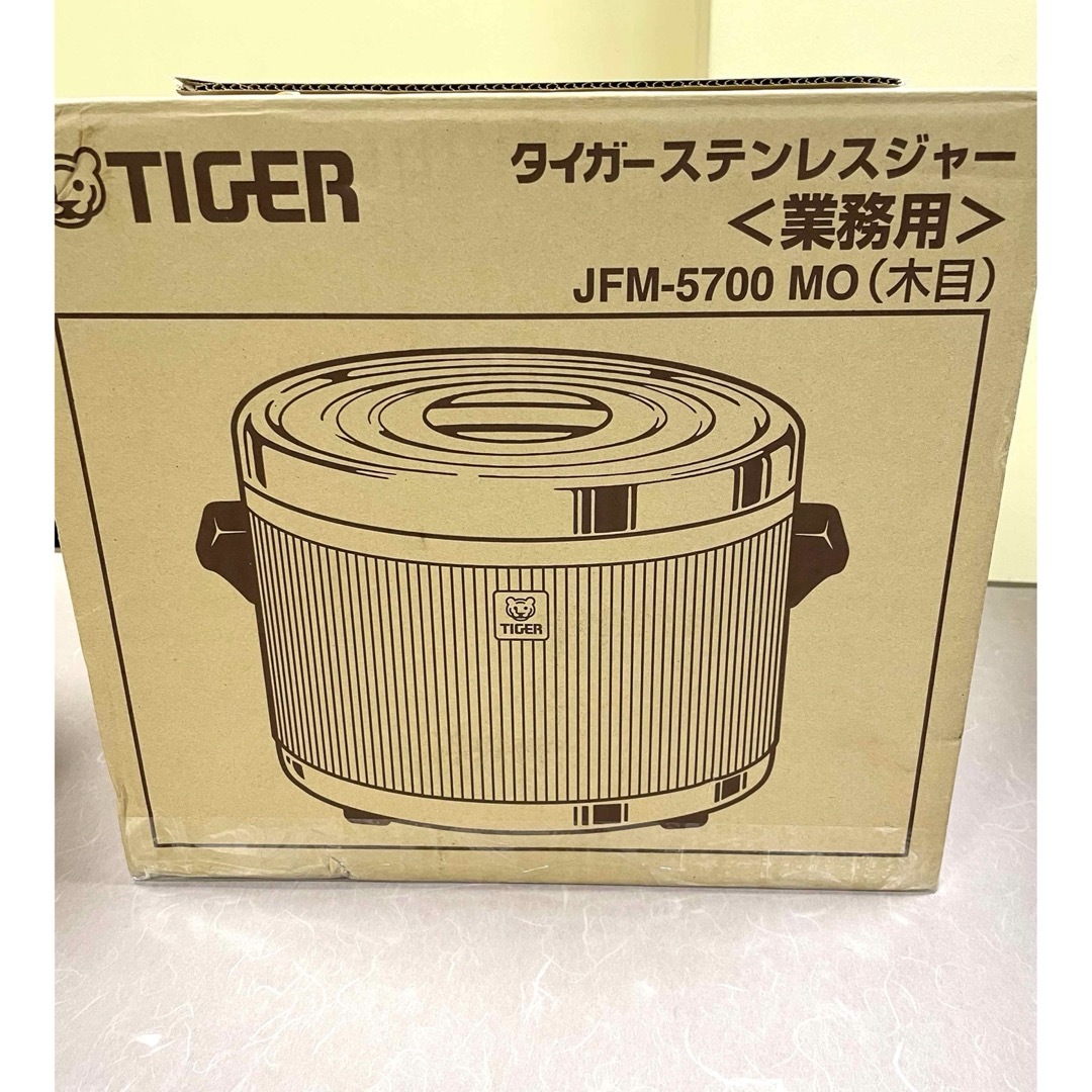 TIGER 05330 新品大容量❗️3升5.7L電気不要電気使わない❗️タイガー保温ジャーの通販 by ami ｜タイガーならラクマ