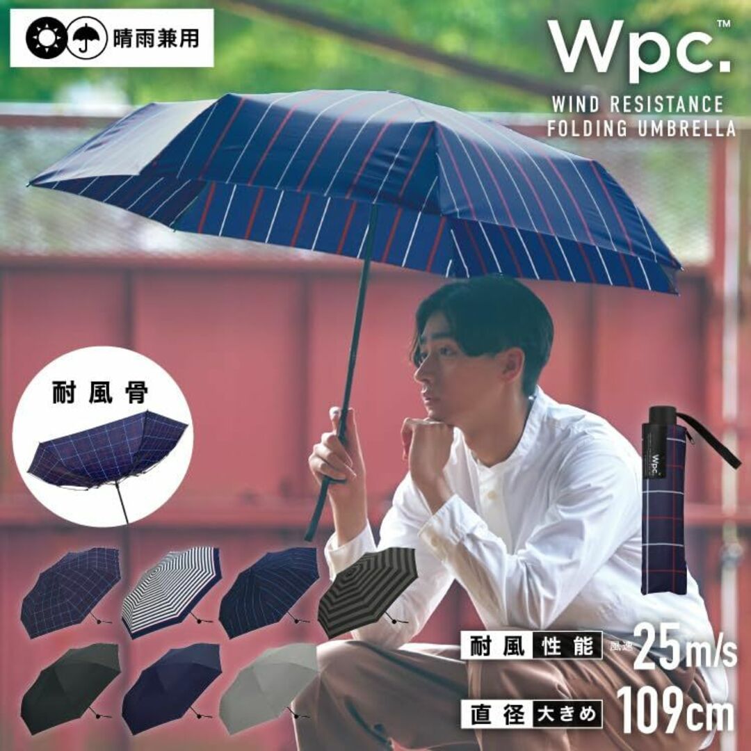 【色: サックス】ワールドパーティー 202Wpc. 日傘 WIND-RESIS