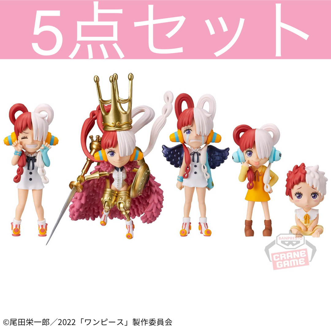 BANDAI - ワンピース フィギュア ウタ 5点セットの通販 by たぁ's shop